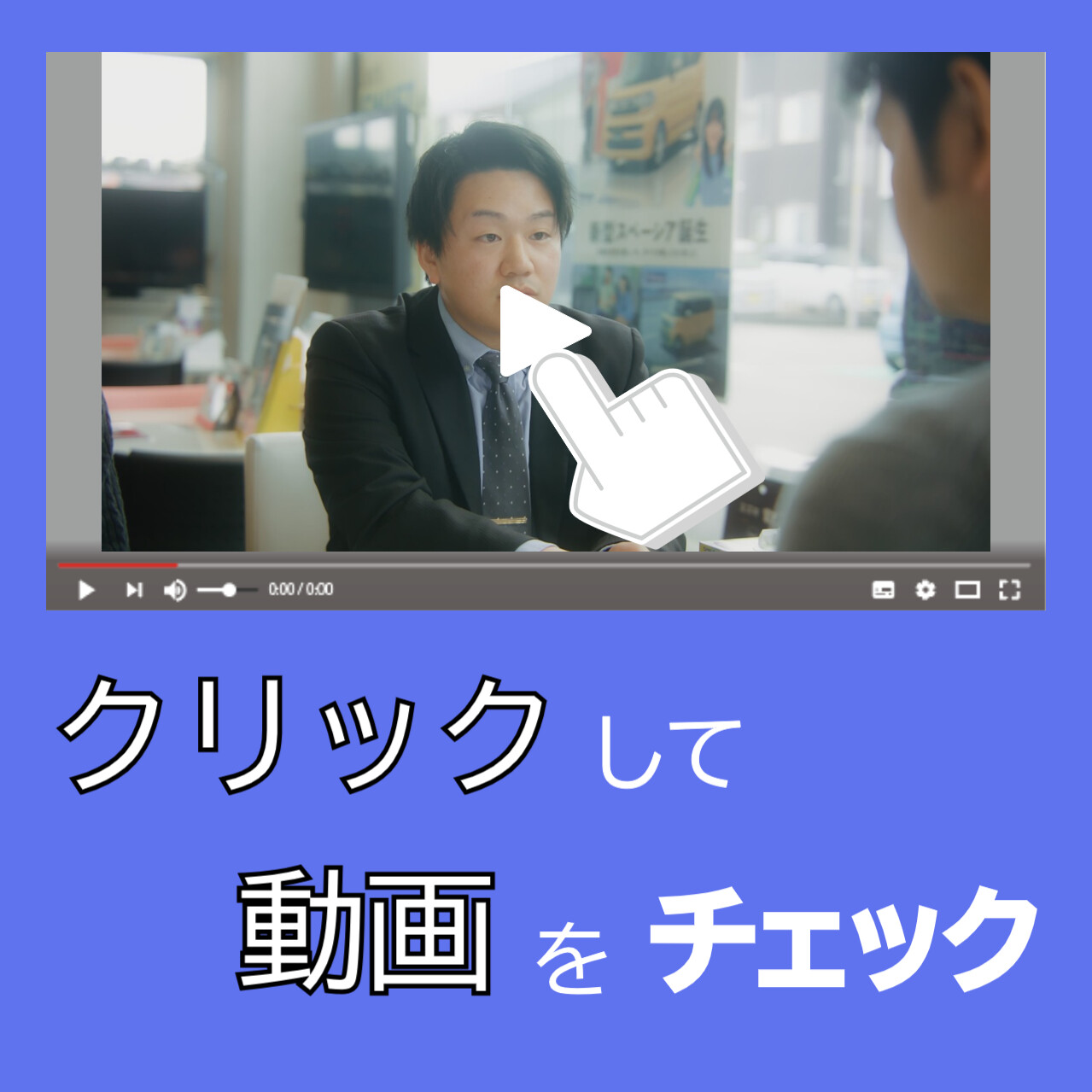 ＨＰ　動画 サムネ